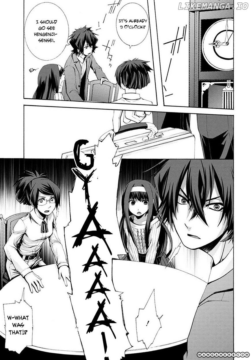 Hinekure Shisho No Mikaiketsu Jikenroku chapter 3 - page 31
