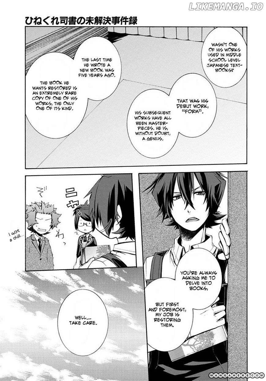 Hinekure Shisho No Mikaiketsu Jikenroku chapter 3 - page 5