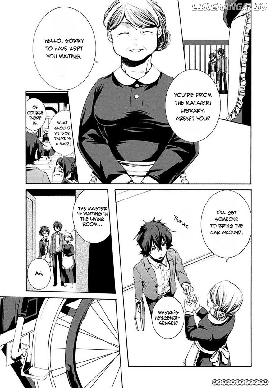 Hinekure Shisho No Mikaiketsu Jikenroku chapter 3 - page 7