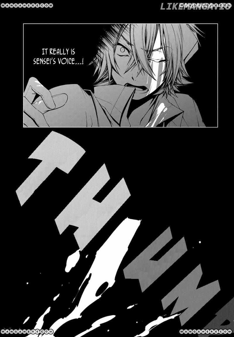 Hinekure Shisho No Mikaiketsu Jikenroku chapter 4 - page 9