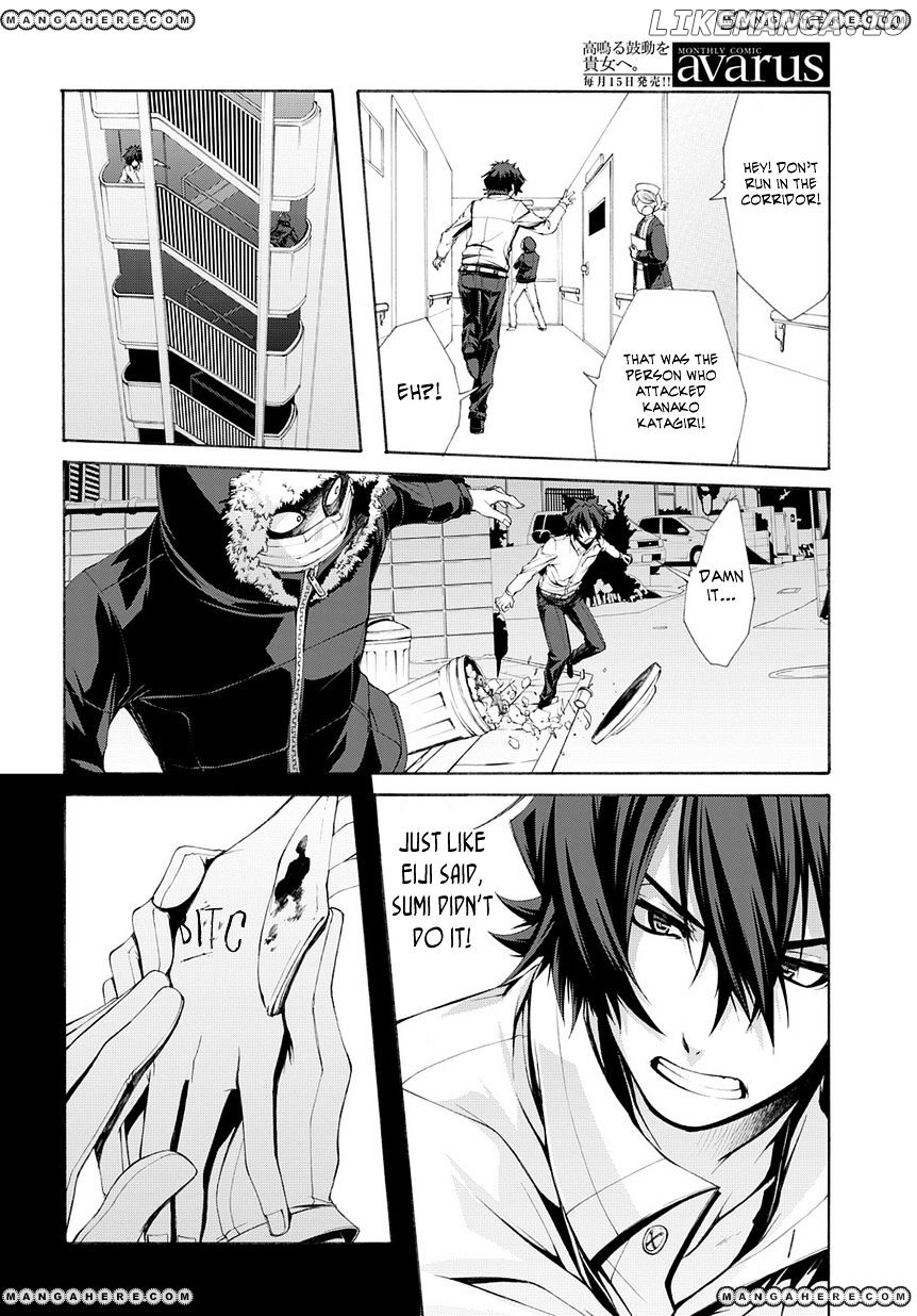 Hinekure Shisho No Mikaiketsu Jikenroku chapter 5 - page 29