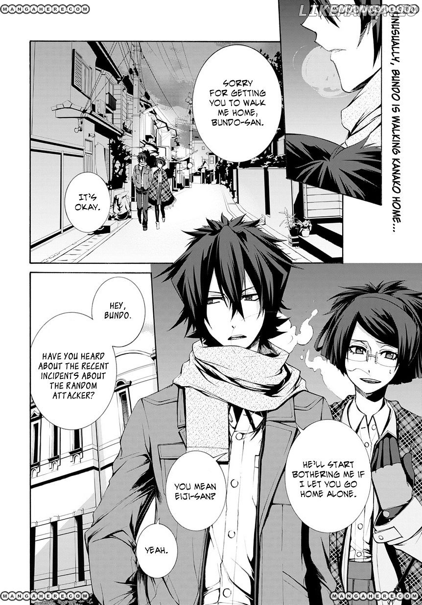 Hinekure Shisho No Mikaiketsu Jikenroku chapter 5 - page 3