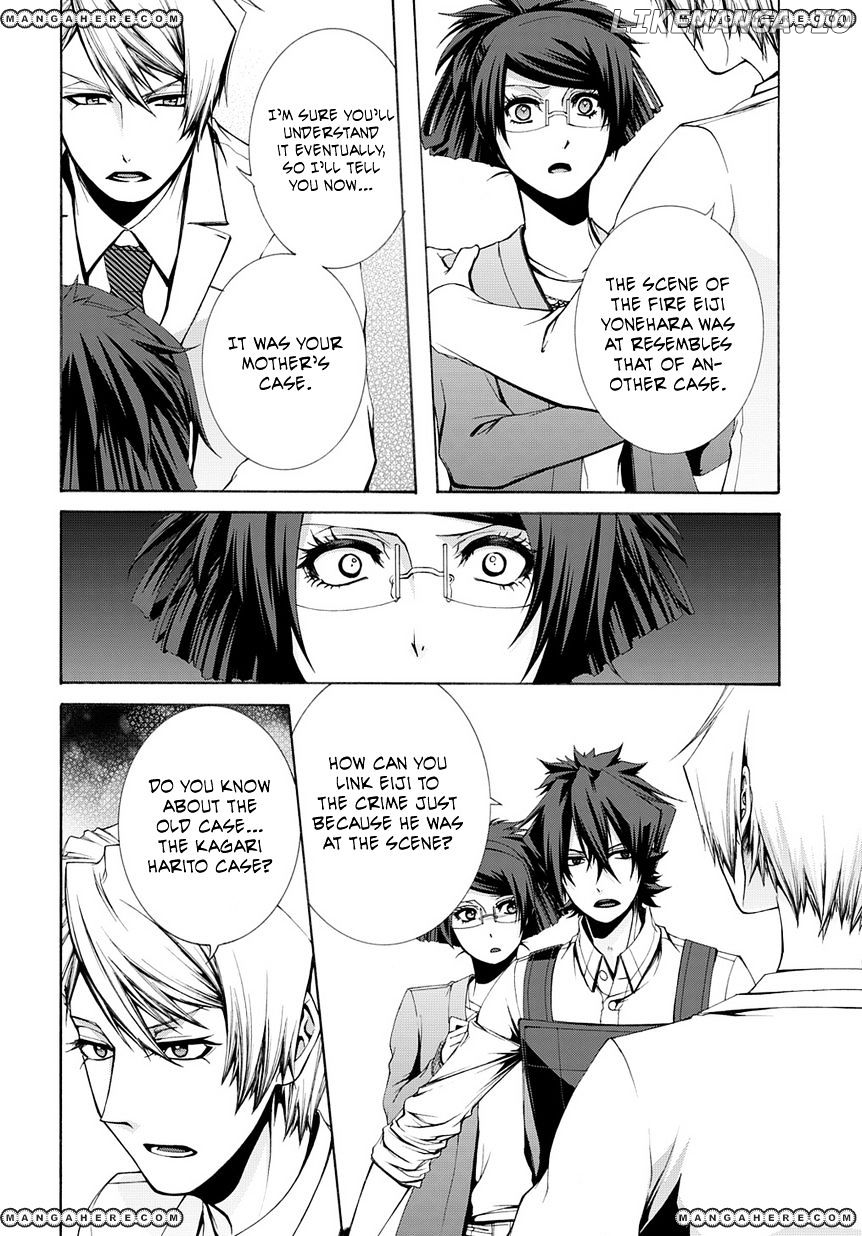 Hinekure Shisho No Mikaiketsu Jikenroku chapter 6 - page 11