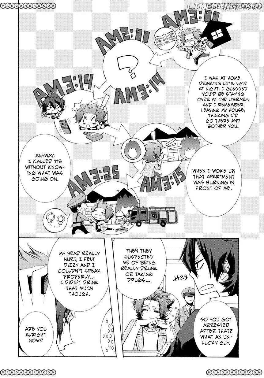 Hinekure Shisho No Mikaiketsu Jikenroku chapter 6 - page 19