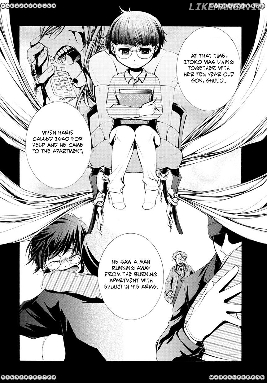 Hinekure Shisho No Mikaiketsu Jikenroku chapter 6 - page 23
