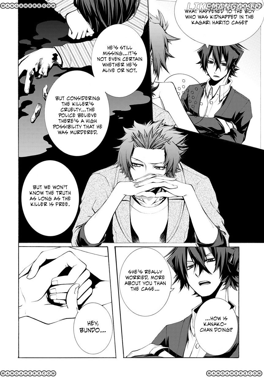 Hinekure Shisho No Mikaiketsu Jikenroku chapter 6 - page 25