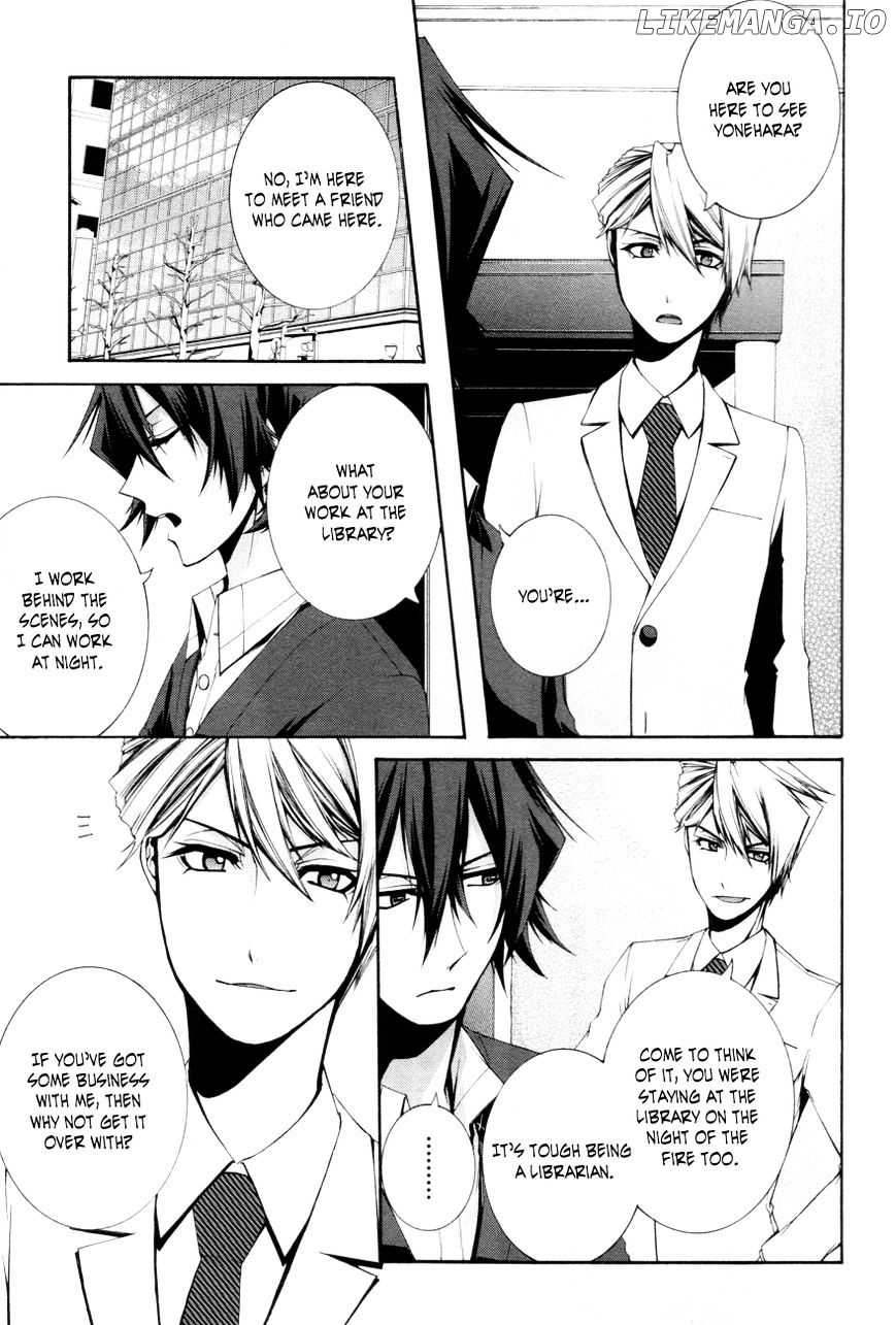 Hinekure Shisho No Mikaiketsu Jikenroku chapter 7 - page 8
