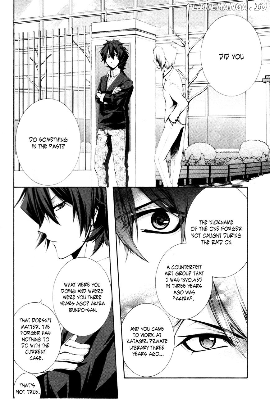 Hinekure Shisho No Mikaiketsu Jikenroku chapter 7 - page 9