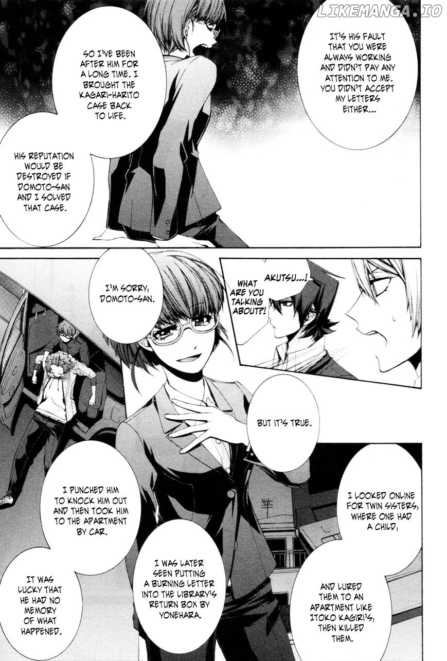Hinekure Shisho No Mikaiketsu Jikenroku chapter 8 - page 10