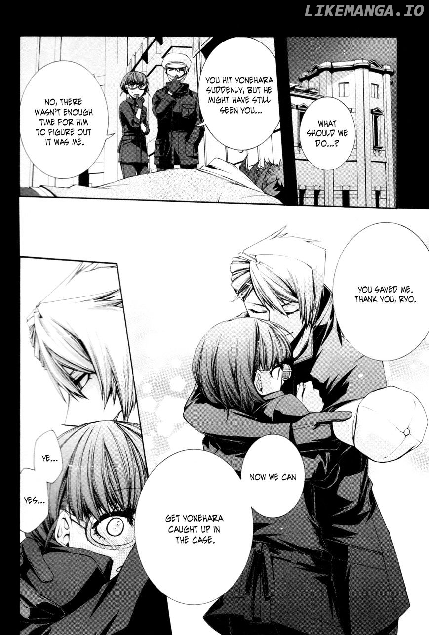 Hinekure Shisho No Mikaiketsu Jikenroku chapter 8 - page 21