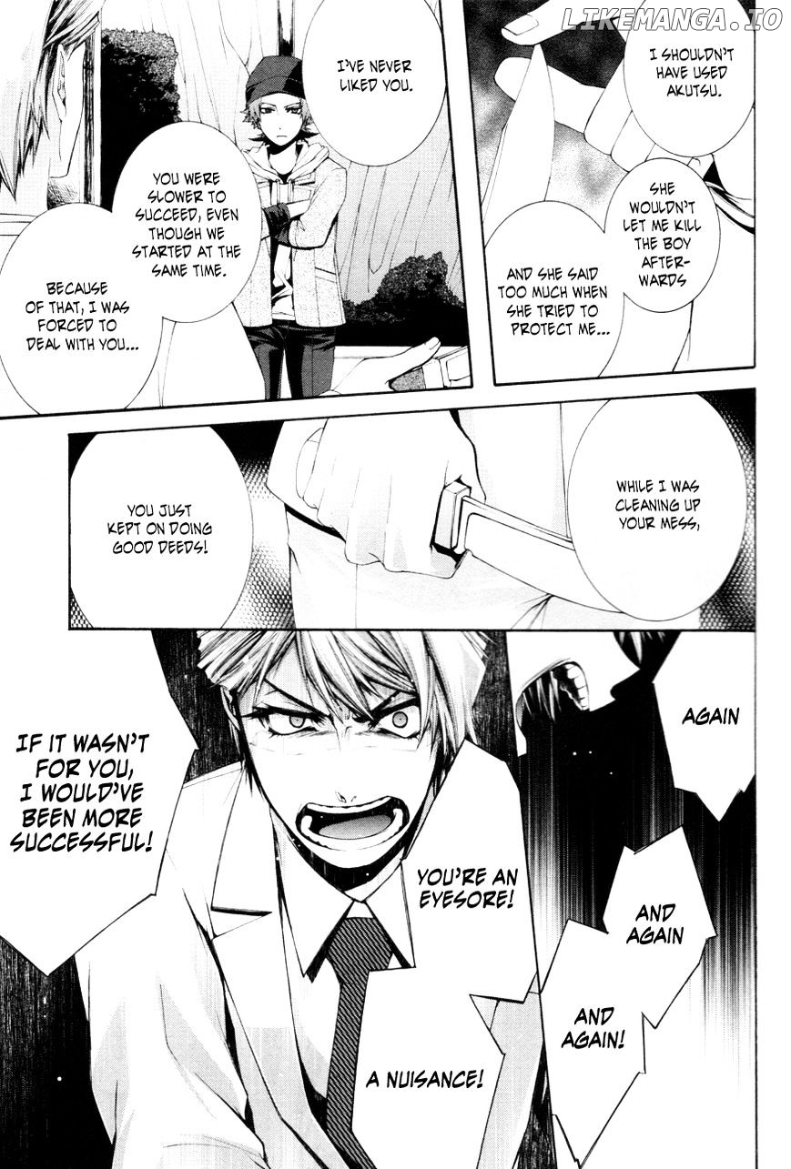 Hinekure Shisho No Mikaiketsu Jikenroku chapter 8 - page 22
