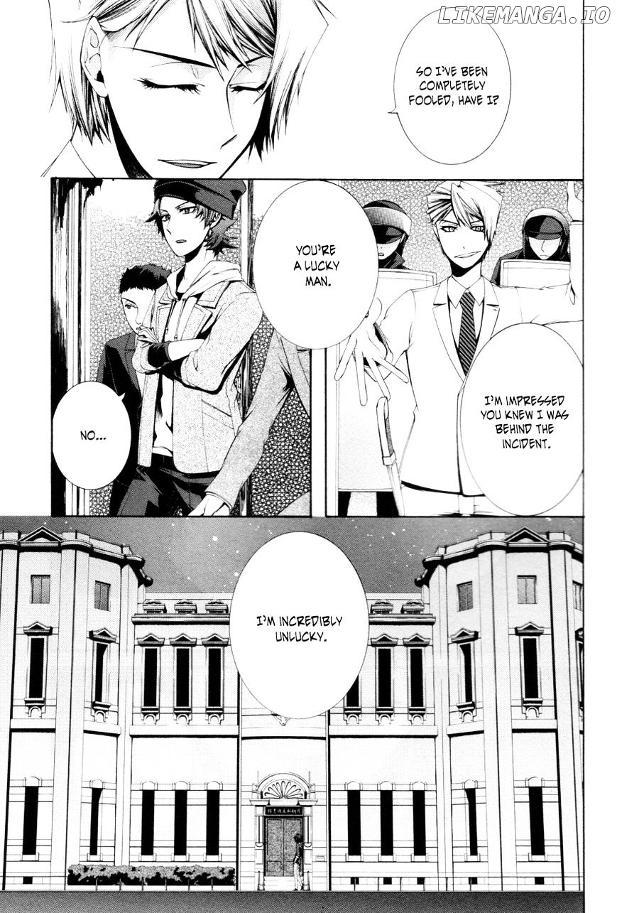 Hinekure Shisho No Mikaiketsu Jikenroku chapter 8 - page 24
