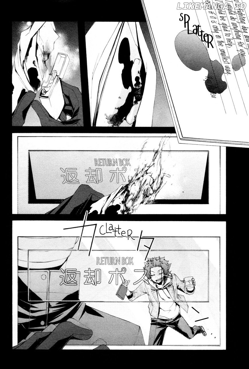 Hinekure Shisho No Mikaiketsu Jikenroku chapter 8 - page 5
