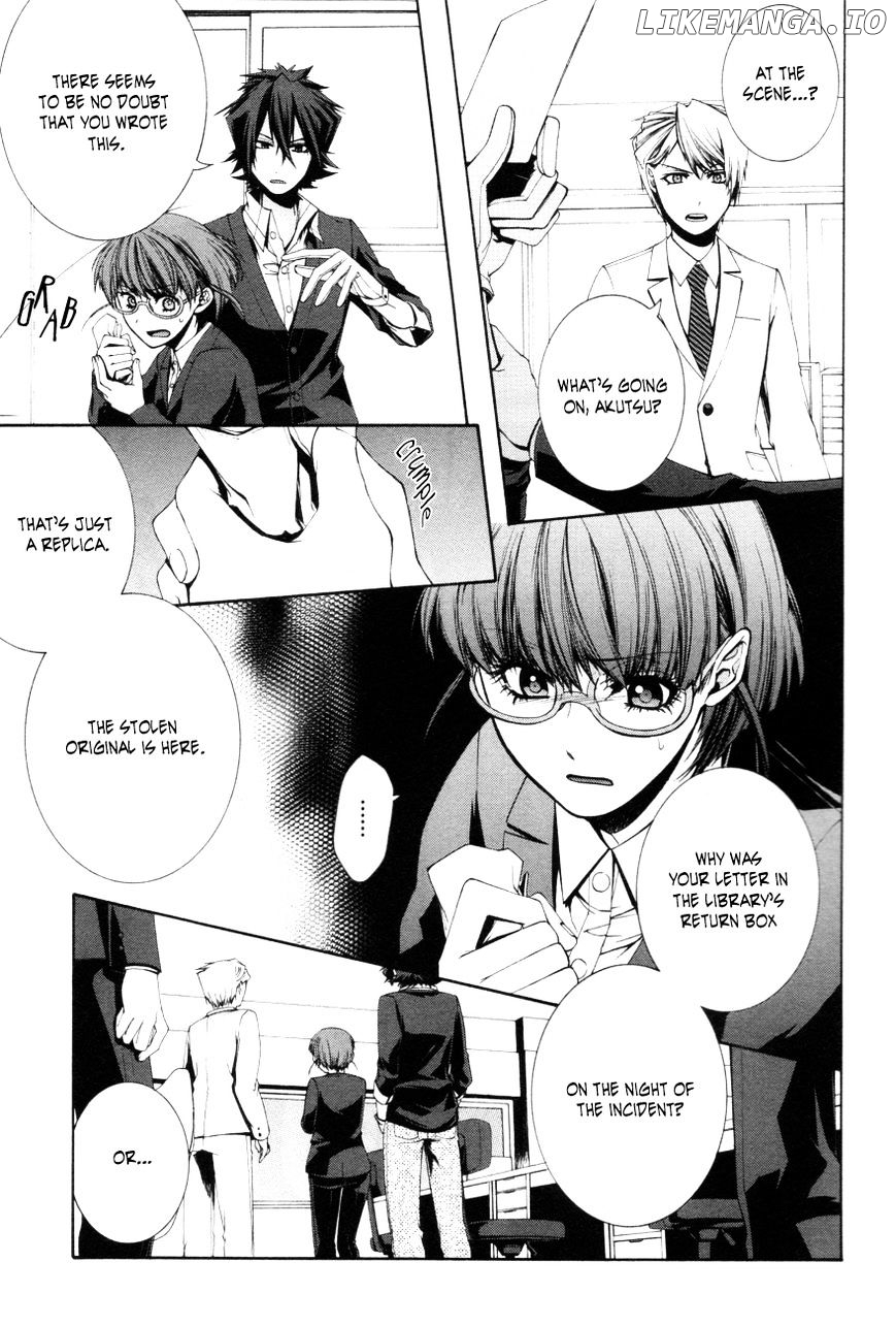 Hinekure Shisho No Mikaiketsu Jikenroku chapter 8 - page 8