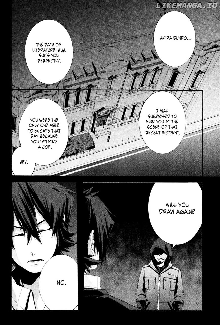 Hinekure Shisho No Mikaiketsu Jikenroku chapter 9 - page 1