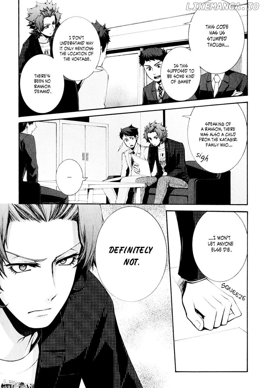 Hinekure Shisho No Mikaiketsu Jikenroku chapter 9 - page 19