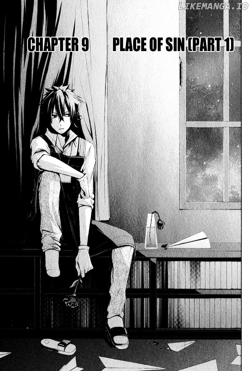 Hinekure Shisho No Mikaiketsu Jikenroku chapter 9 - page 2