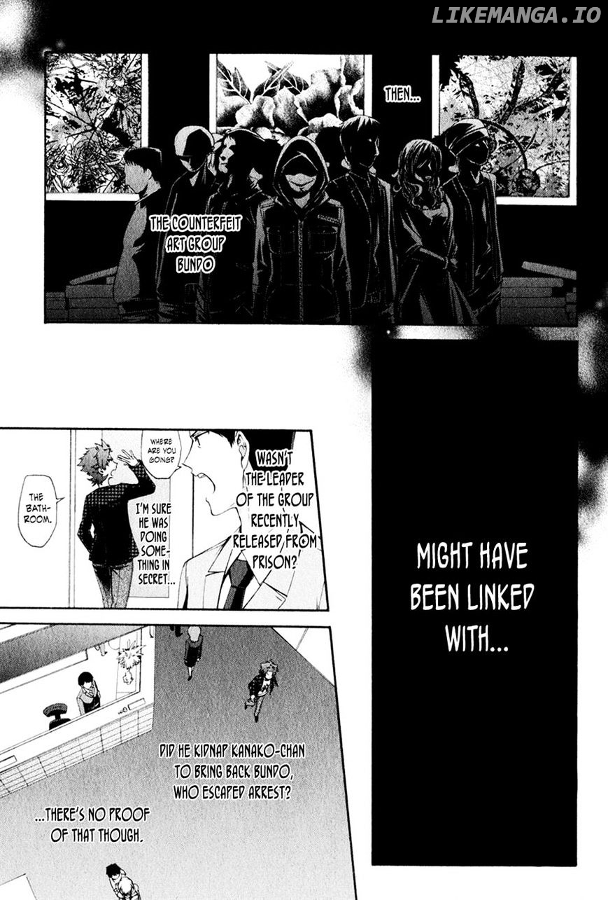 Hinekure Shisho No Mikaiketsu Jikenroku chapter 9 - page 27