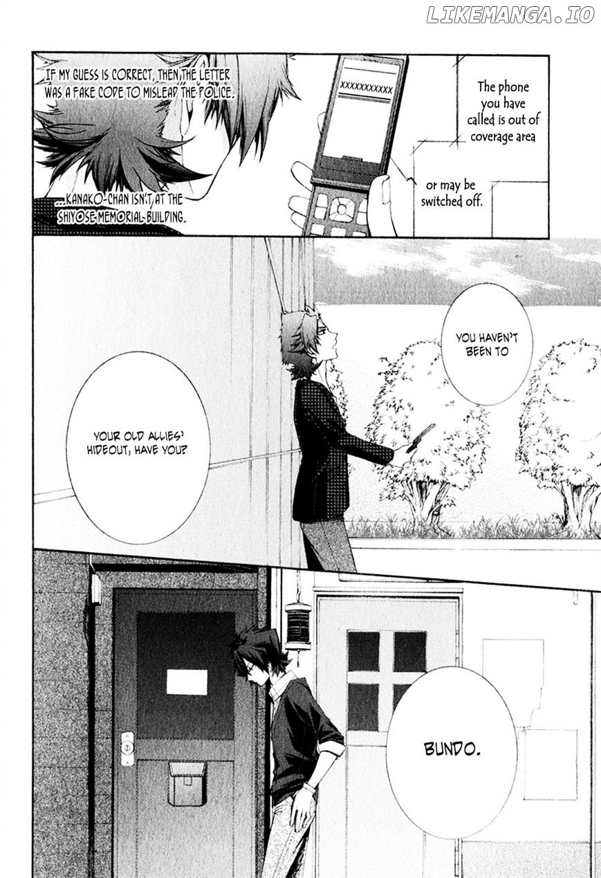 Hinekure Shisho No Mikaiketsu Jikenroku chapter 9 - page 28