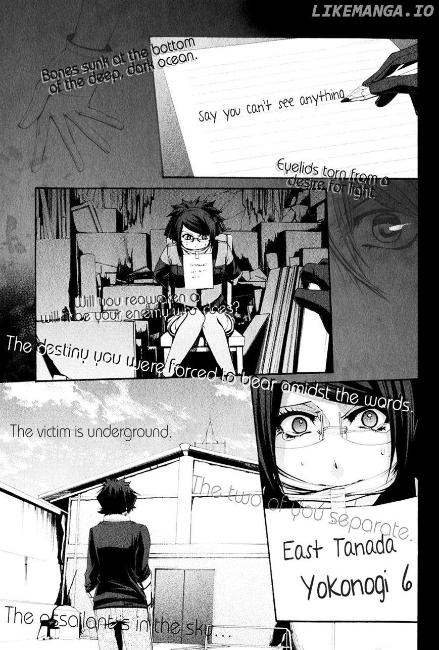 Hinekure Shisho No Mikaiketsu Jikenroku chapter 9 - page 29