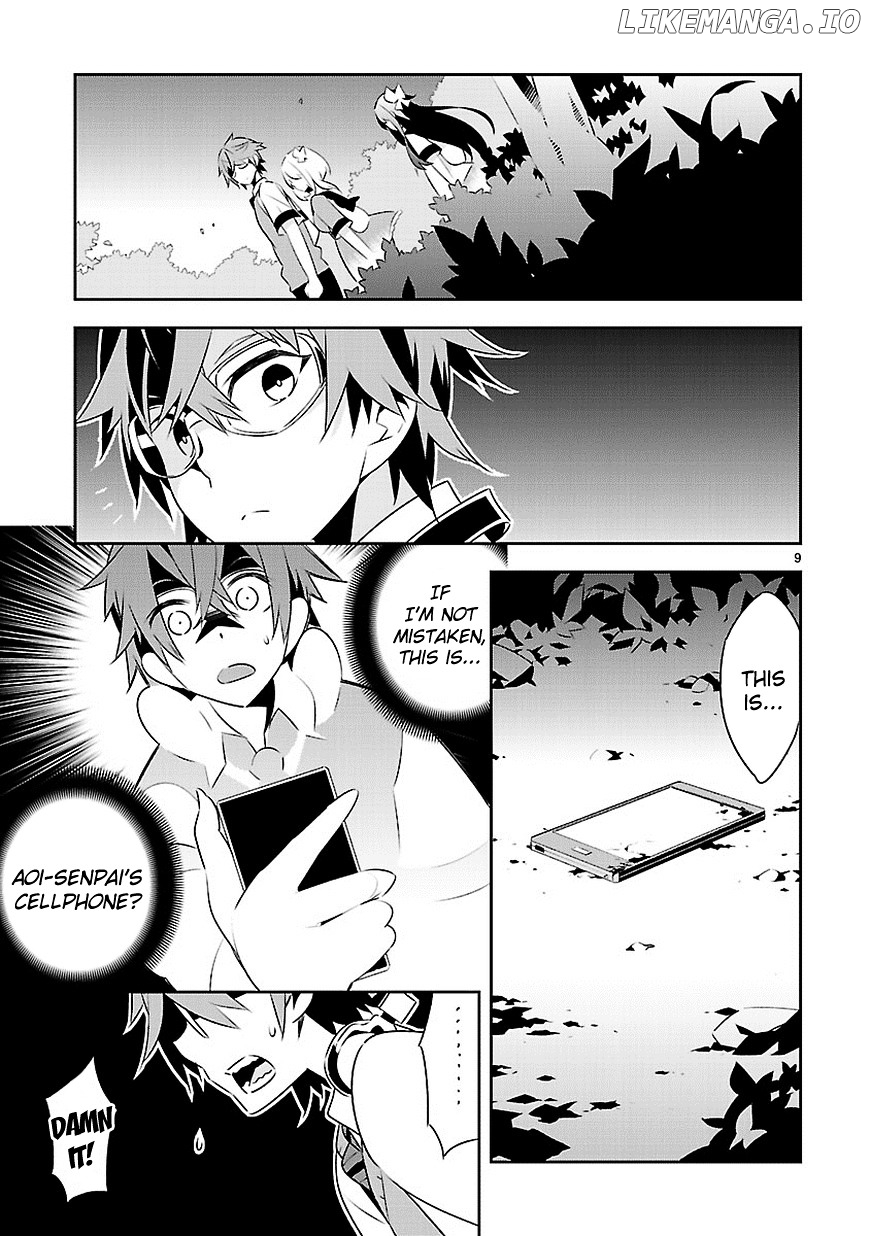 Mousugu Shinu Hito (HARUSE Hiroki) chapter 11 - page 10