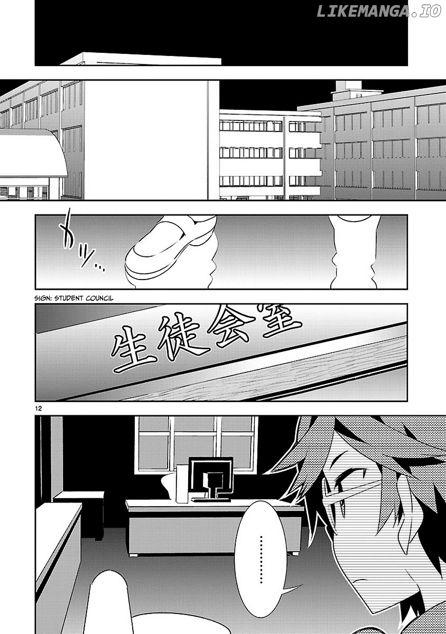 Mousugu Shinu Hito (HARUSE Hiroki) chapter 11 - page 13