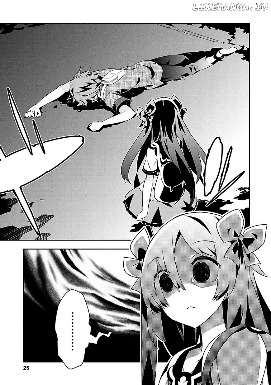 Mousugu Shinu Hito (HARUSE Hiroki) chapter 11 - page 26