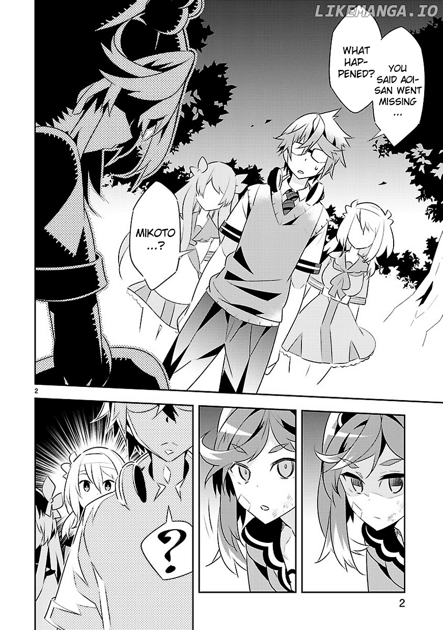Mousugu Shinu Hito (HARUSE Hiroki) chapter 11 - page 3