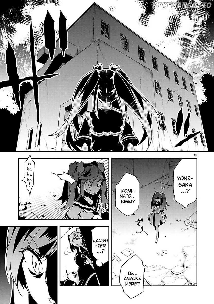 Mousugu Shinu Hito (HARUSE Hiroki) chapter 11 - page 48