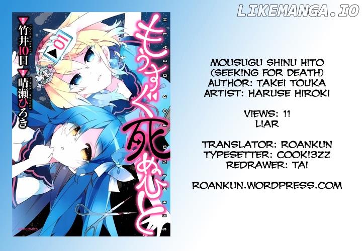 Mousugu Shinu Hito (HARUSE Hiroki) chapter 11 - page 53