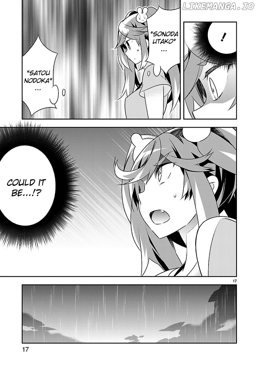 Mousugu Shinu Hito (HARUSE Hiroki) chapter 12 - page 18