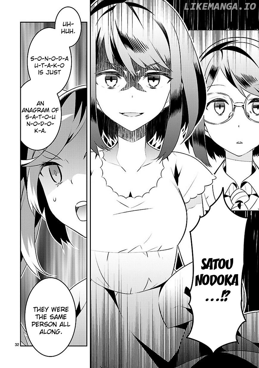Mousugu Shinu Hito (HARUSE Hiroki) chapter 12 - page 32