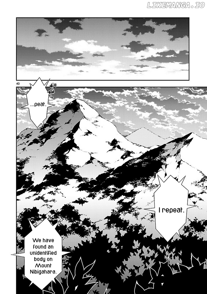 Mousugu Shinu Hito (HARUSE Hiroki) chapter 12 - page 39