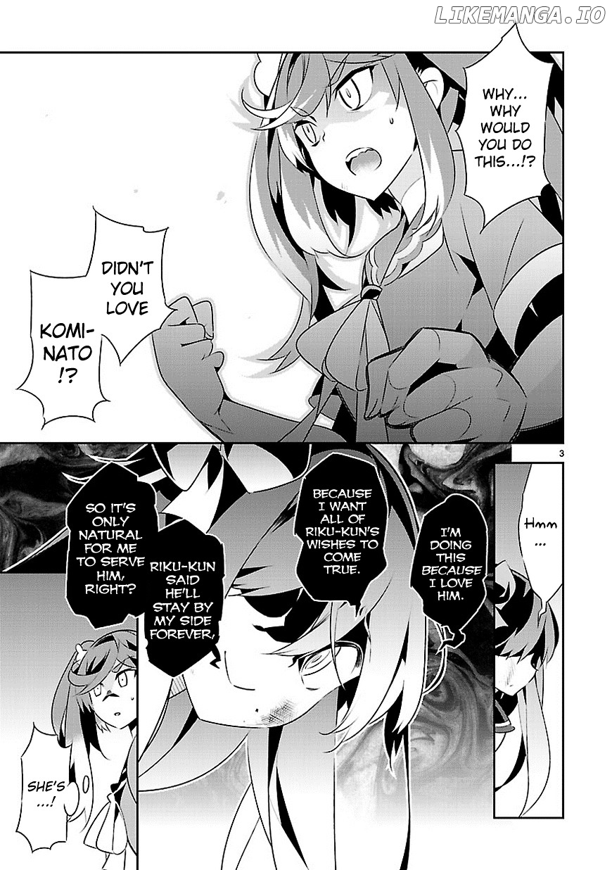 Mousugu Shinu Hito (HARUSE Hiroki) chapter 12 - page 4