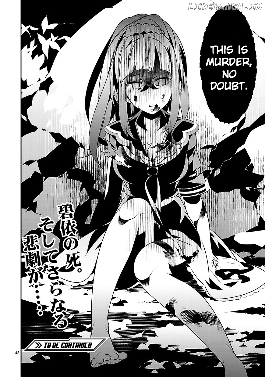 Mousugu Shinu Hito (HARUSE Hiroki) chapter 12 - page 41
