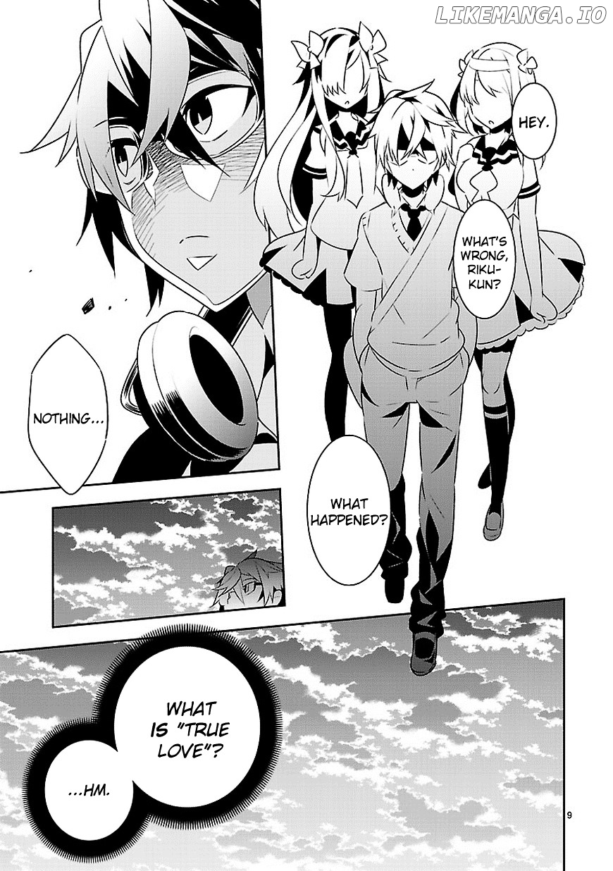 Mousugu Shinu Hito (HARUSE Hiroki) chapter 10 - page 9
