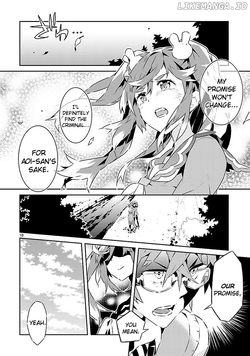 Mousugu Shinu Hito (HARUSE Hiroki) chapter 13 - page 10