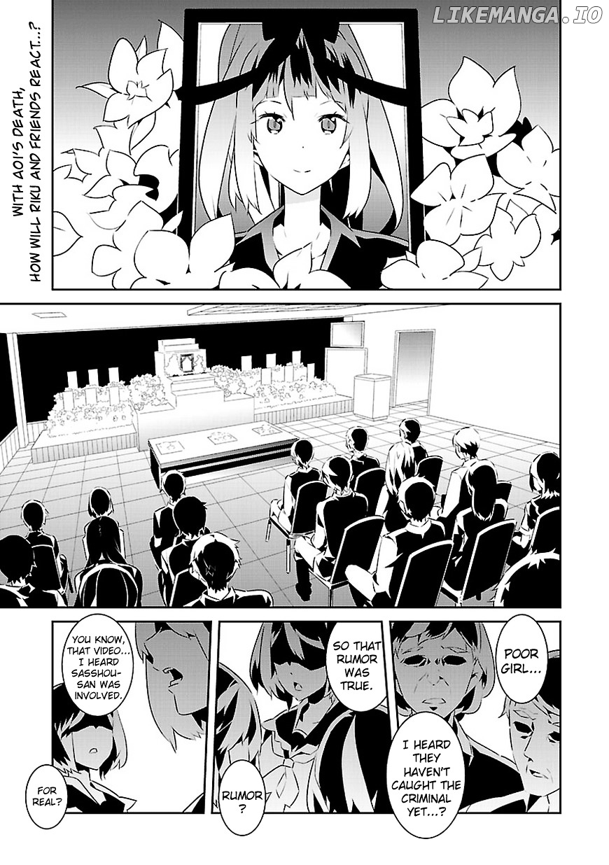 Mousugu Shinu Hito (HARUSE Hiroki) chapter 13 - page 2