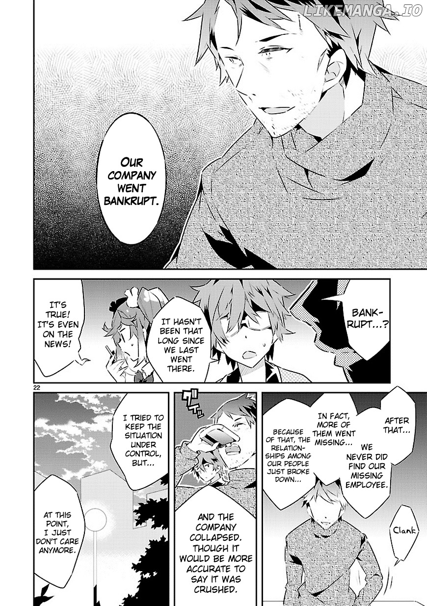 Mousugu Shinu Hito (HARUSE Hiroki) chapter 13 - page 22