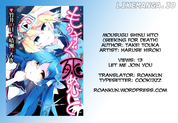 Mousugu Shinu Hito (HARUSE Hiroki) chapter 13 - page 32
