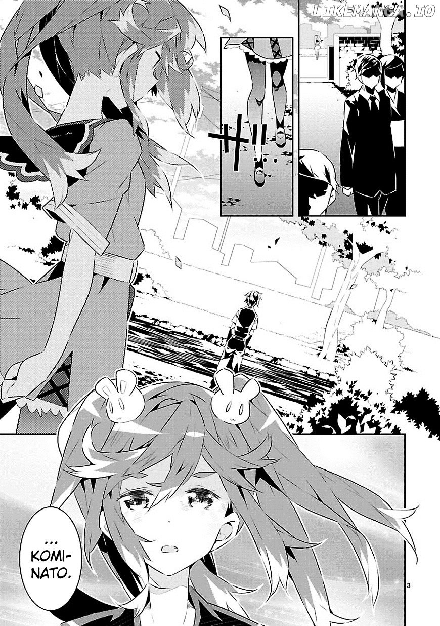 Mousugu Shinu Hito (HARUSE Hiroki) chapter 13 - page 4