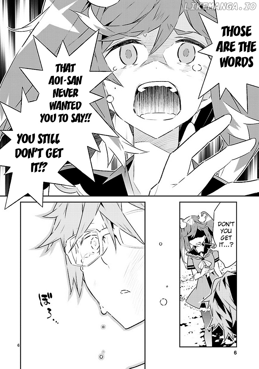 Mousugu Shinu Hito (HARUSE Hiroki) chapter 13 - page 7
