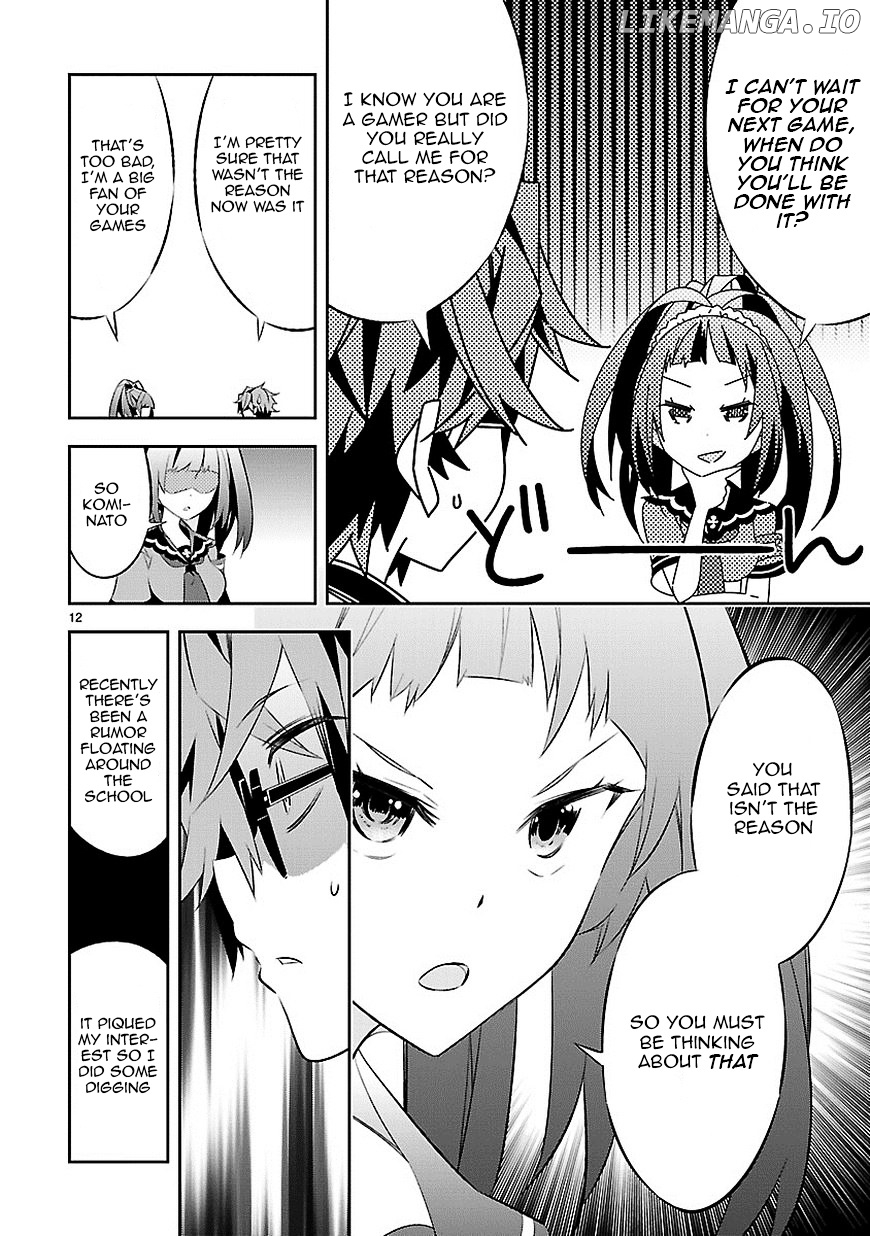 Mousugu Shinu Hito (HARUSE Hiroki) chapter 3 - page 13