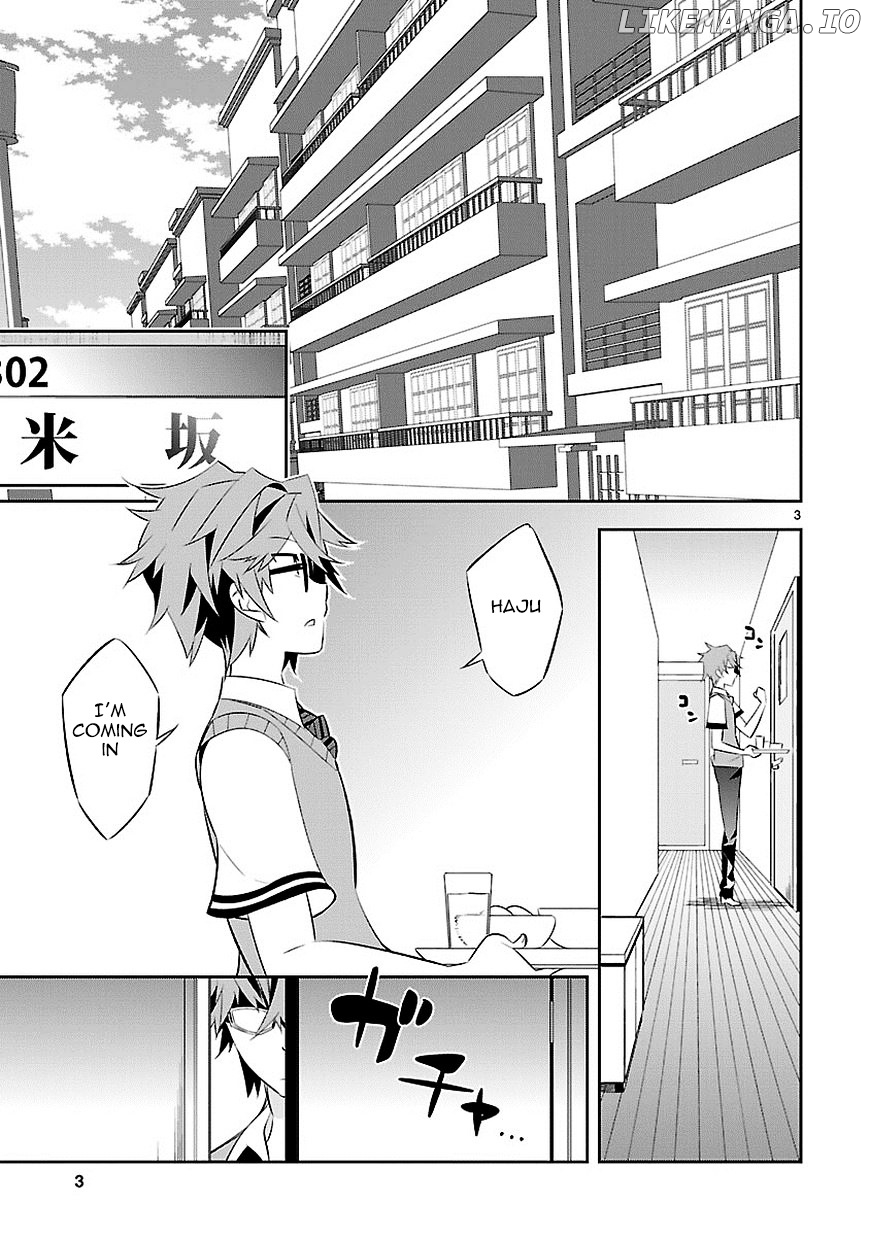 Mousugu Shinu Hito (HARUSE Hiroki) chapter 3 - page 4
