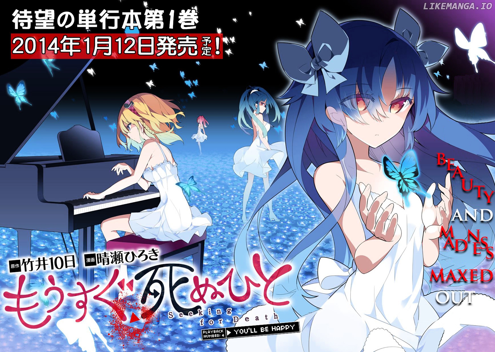 Mousugu Shinu Hito (HARUSE Hiroki) chapter 4 - page 5