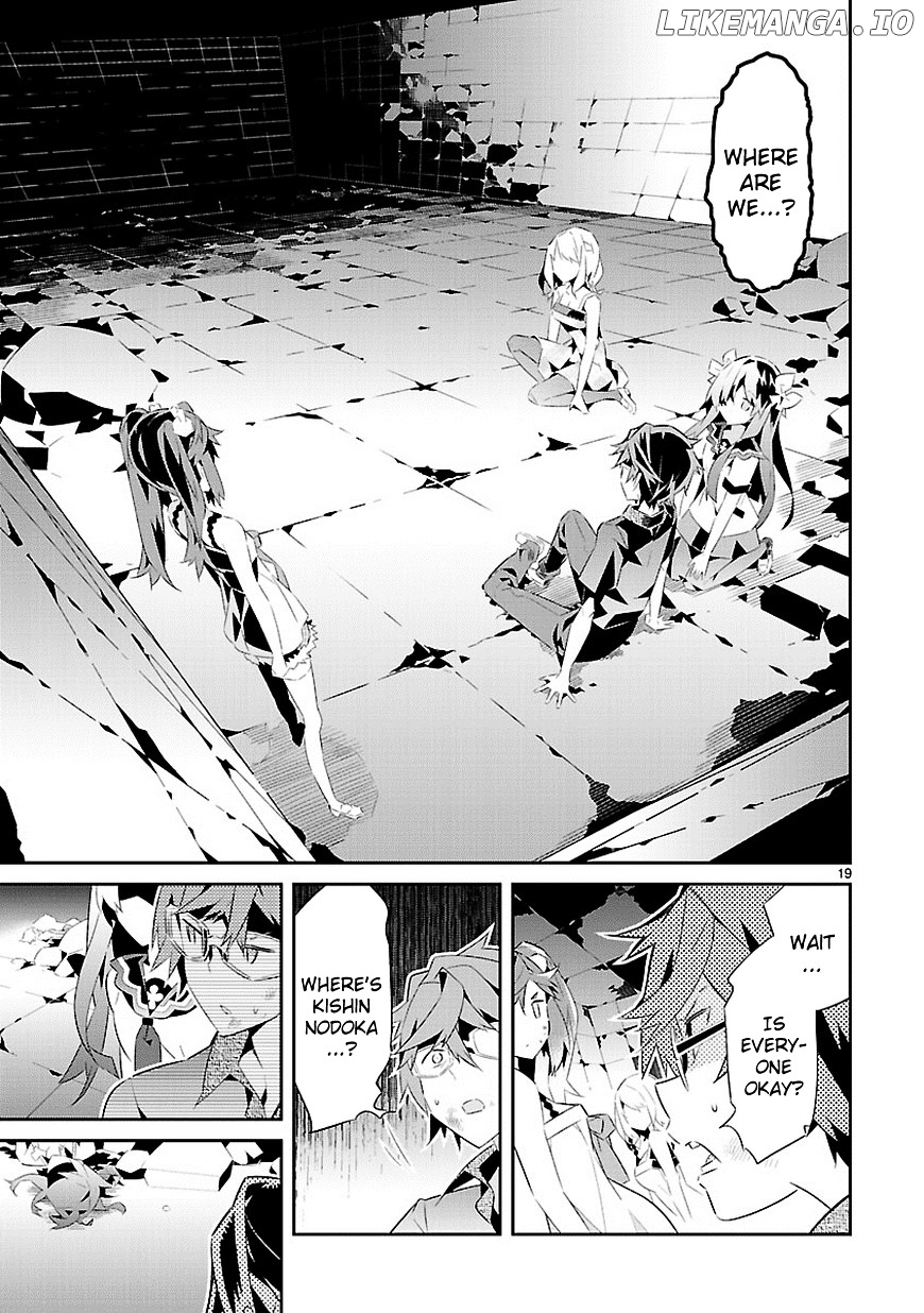 Mousugu Shinu Hito (HARUSE Hiroki) chapter 16 - page 19