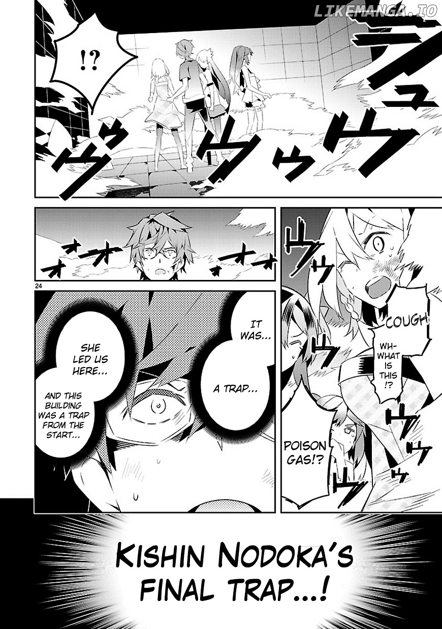 Mousugu Shinu Hito (HARUSE Hiroki) chapter 16 - page 24