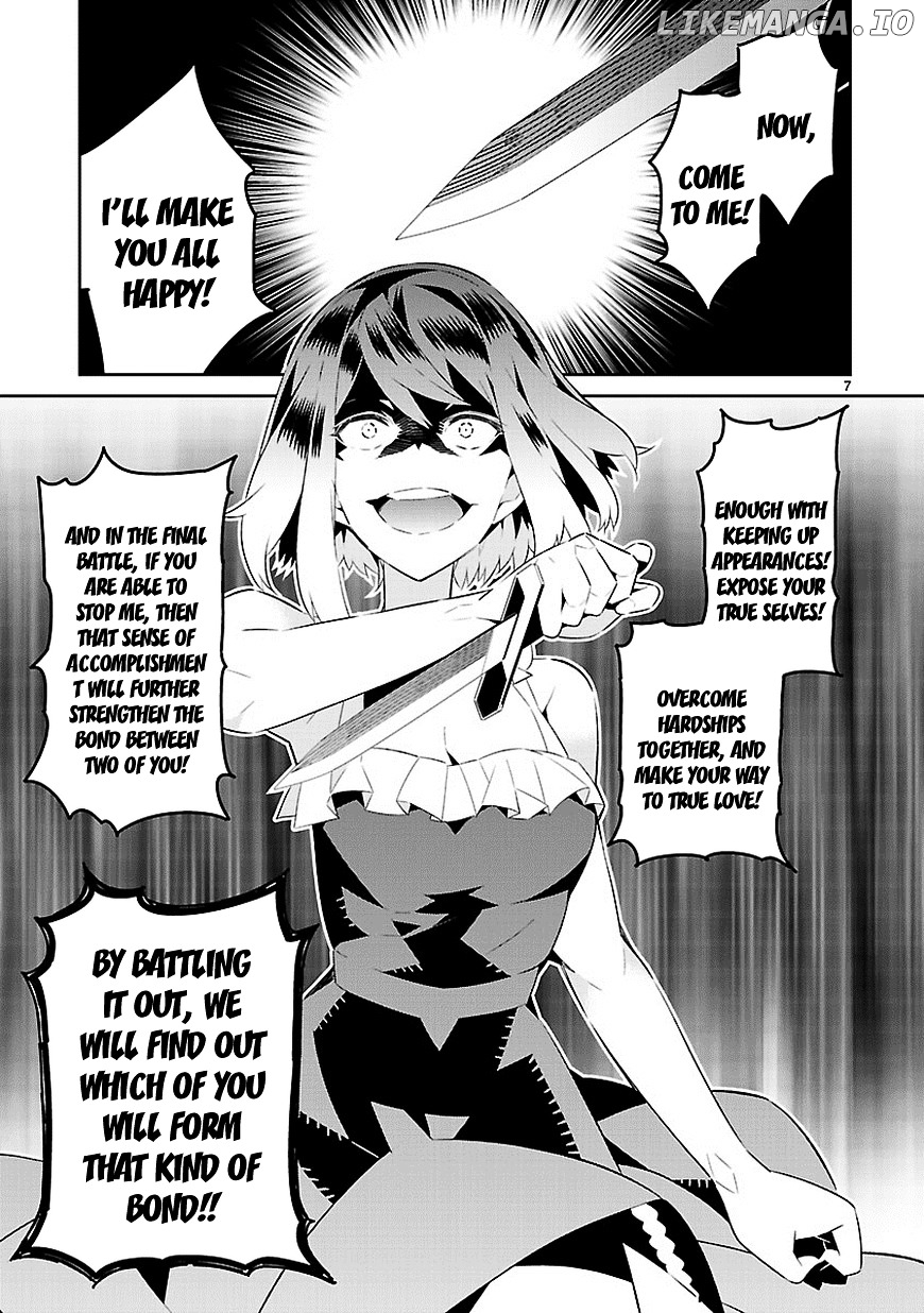 Mousugu Shinu Hito (HARUSE Hiroki) chapter 16 - page 8
