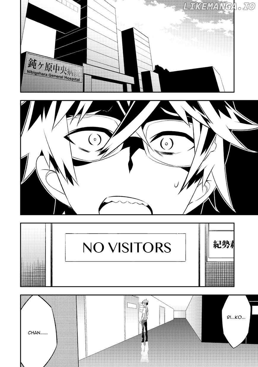Mousugu Shinu Hito (HARUSE Hiroki) chapter 5 - page 3