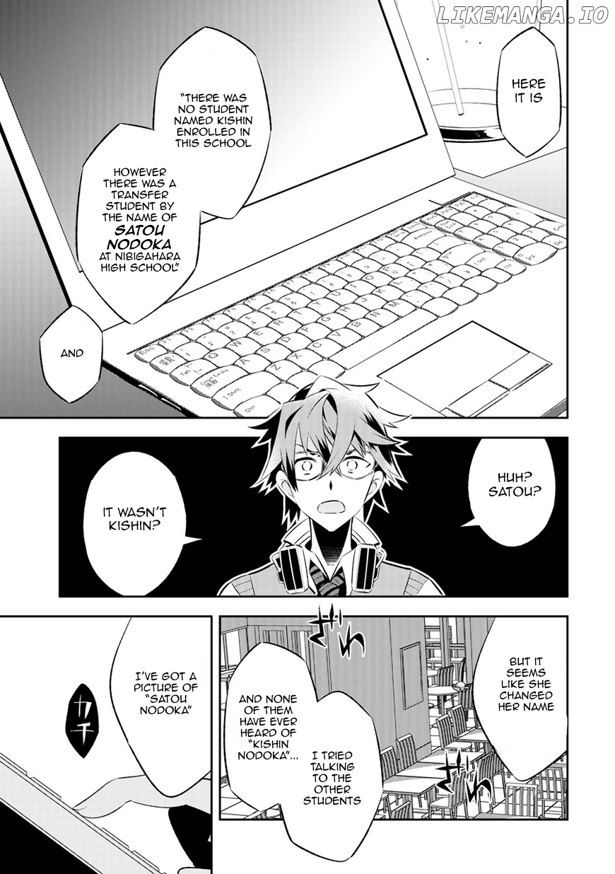 Mousugu Shinu Hito (HARUSE Hiroki) chapter 5 - page 32